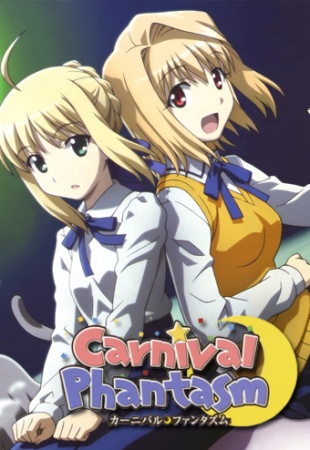 Carnival Phantasm EX Season