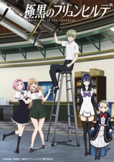 Gokukoku no Brynhildr Special (Dub)