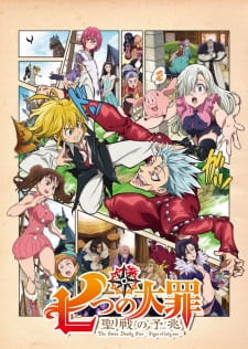 Nanatsu no Taizai: Seisen no Shirushi (Dub)