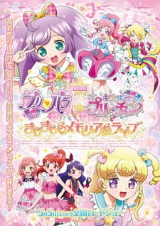 PriPara & Kiratto Pri☆chan Movie: Kirakira Memorial Live