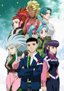 Tenchi Muyou! Ryououki 4th Season