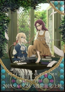 Violet Evergarden Gaiden: Eien to Jidou Shuki Ningyou (Dub)