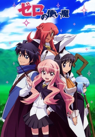 Zero no Tsukaima (Dub)